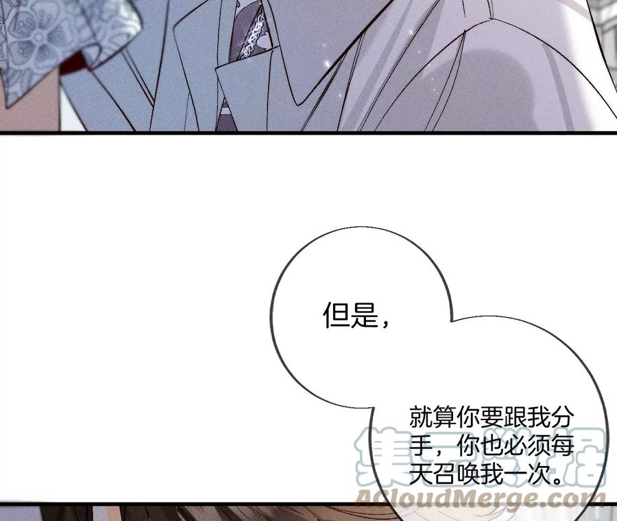 39·要不要做一次？66
