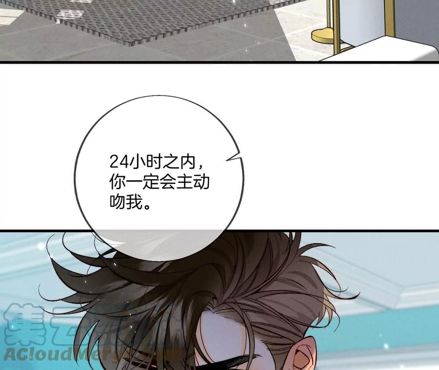 38·老爸同意了婚事8
