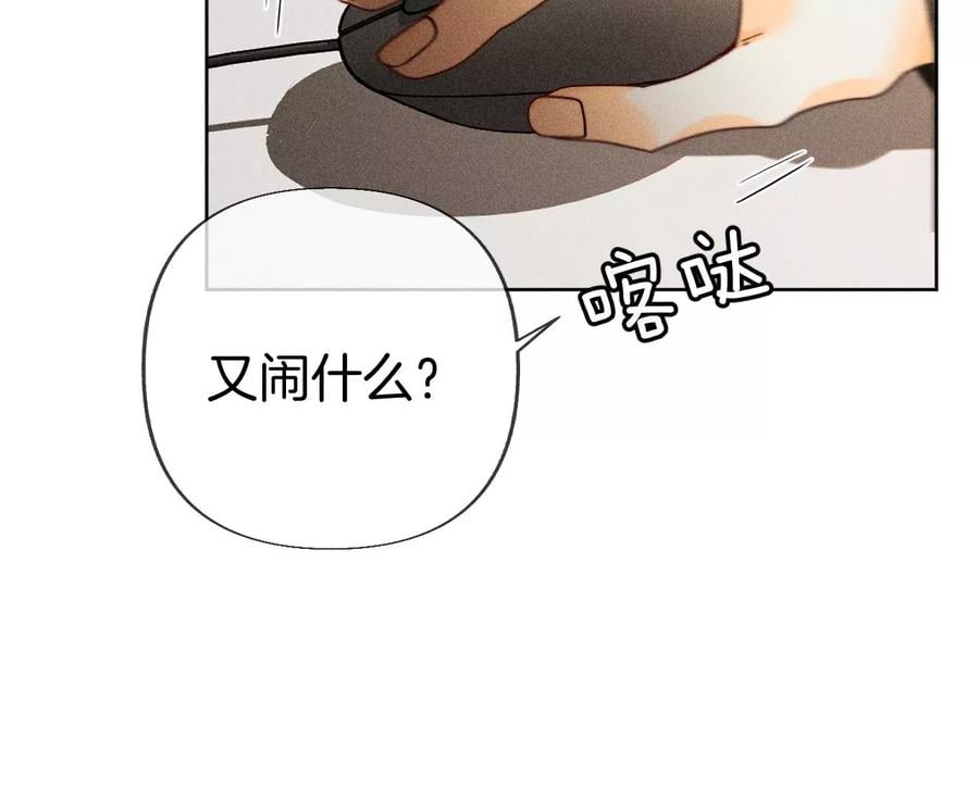 76·怎么不否认？29