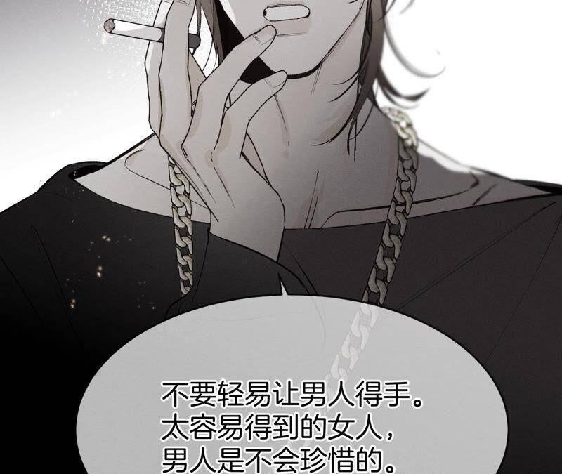 11·要啥都给你！71