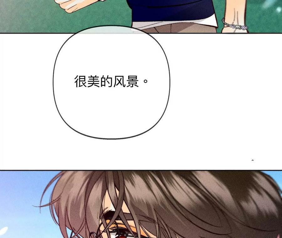 107·那男生真帅（末尾有福利）32