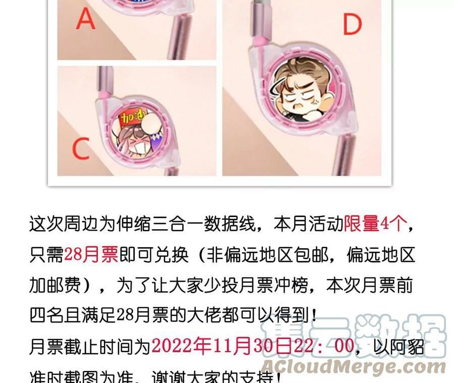 113·看病还是谋杀亲夫？93