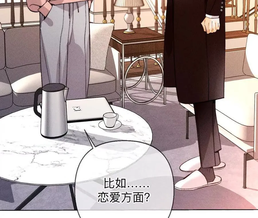 三对命中注定之爱53