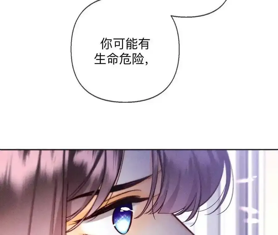 158·第四次初见109