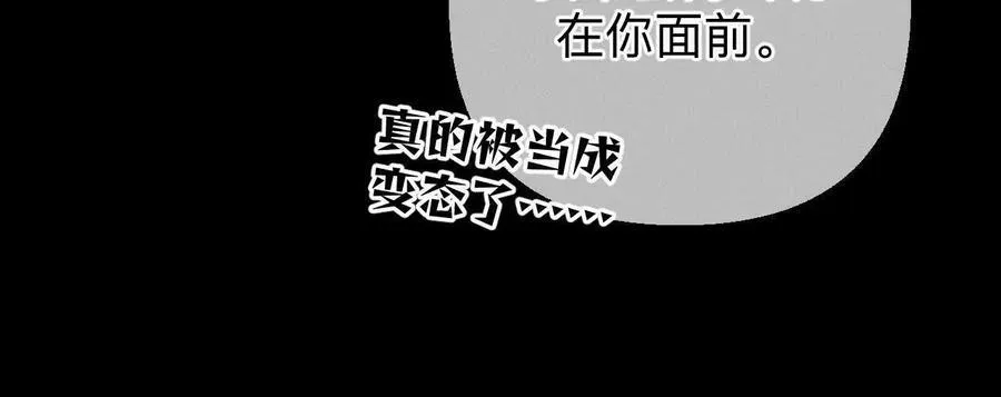 俺稀罕你！21