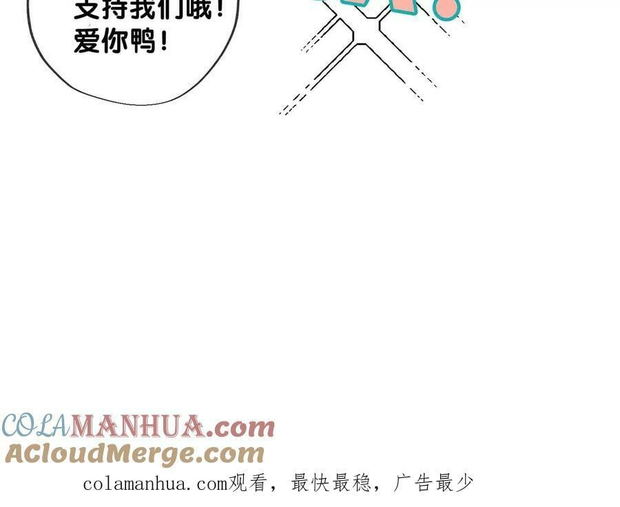 130·守株待兔104