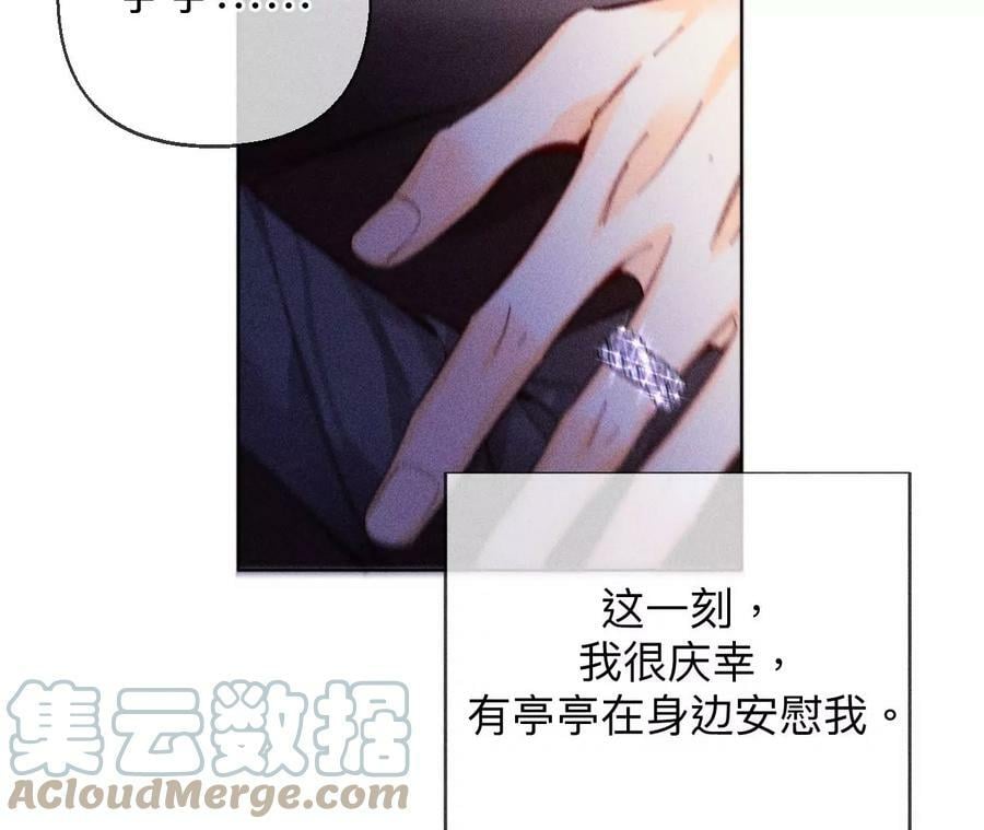 121·我们见过吗？30