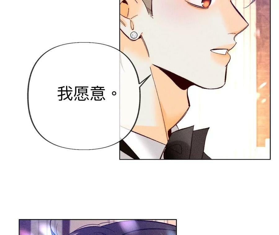 104·暗藏杀机的婚礼41