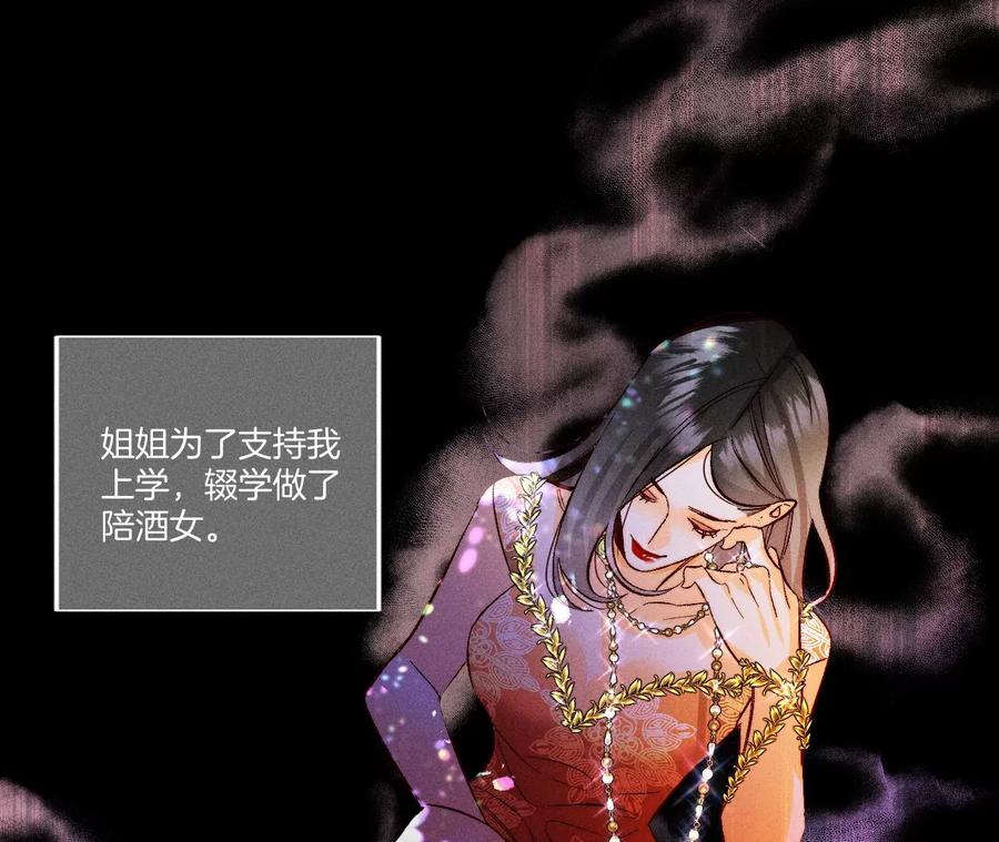 53·该谁牺牲色相？23