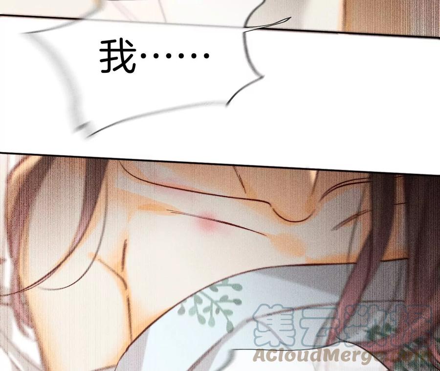 72·我哥是大色狼！27
