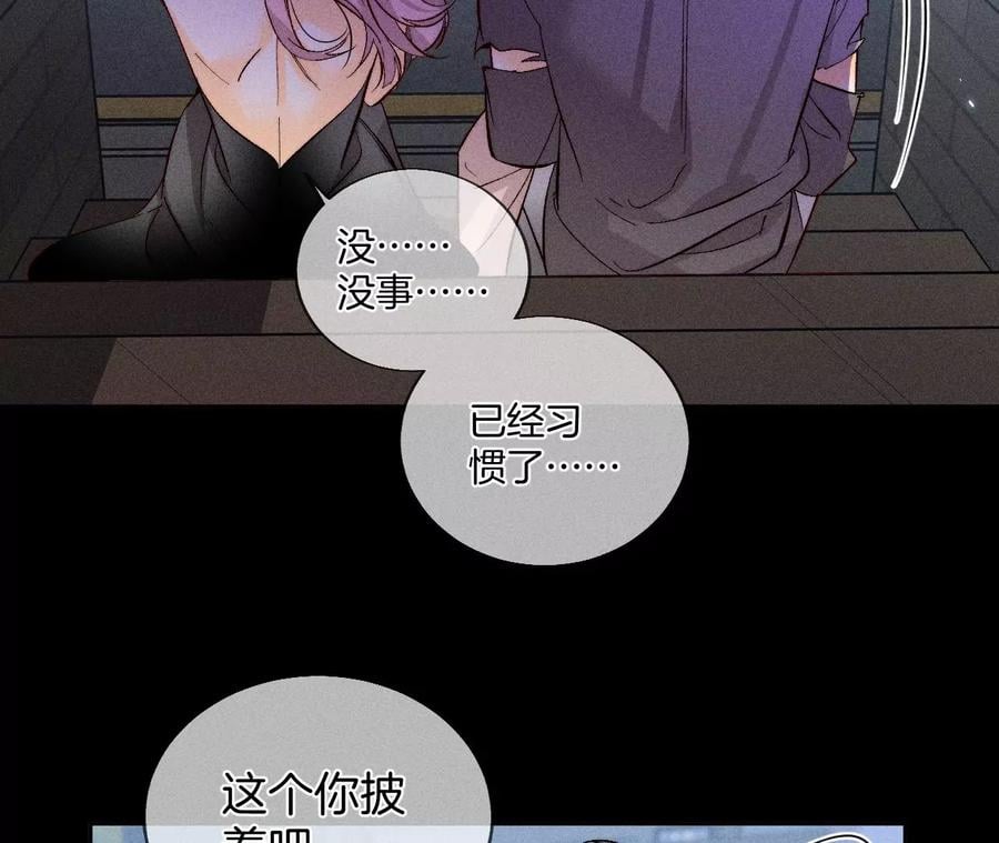 51·敢碰我女人？64