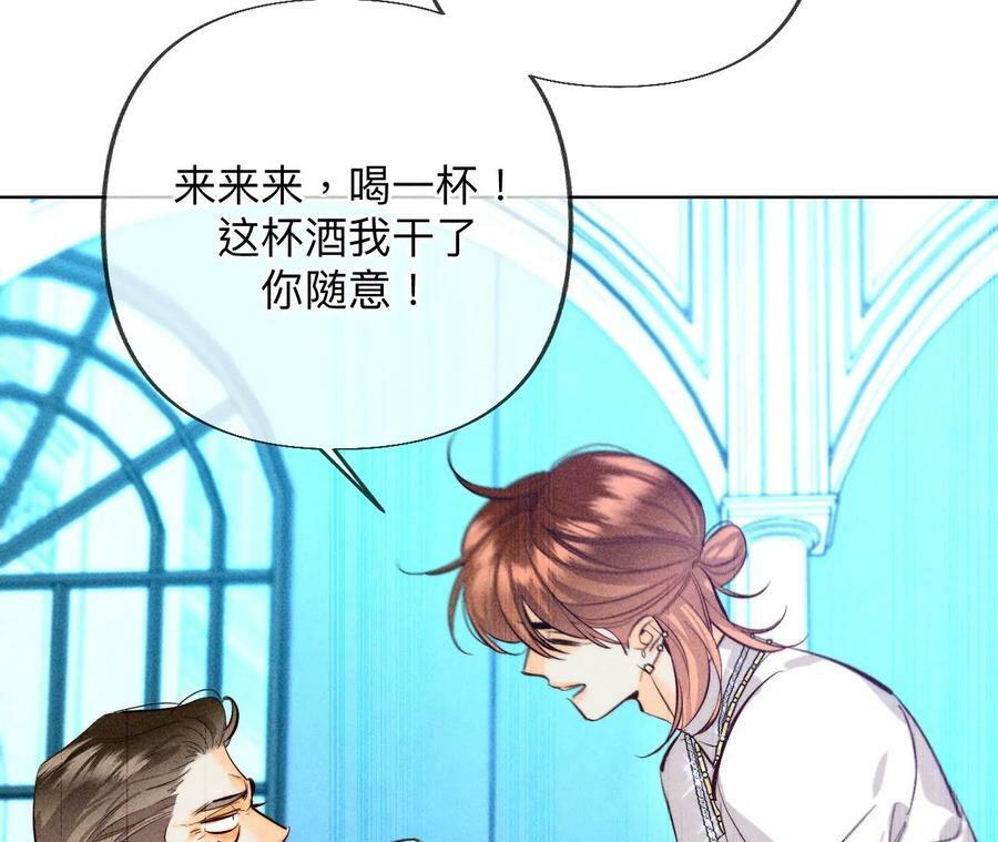 97·家和万事兴26