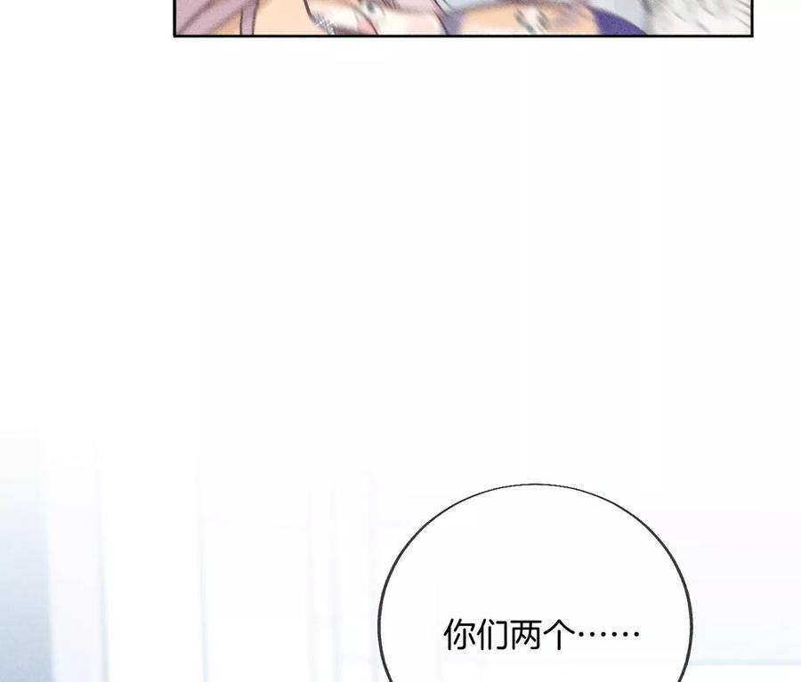 59·你们关系很好？79