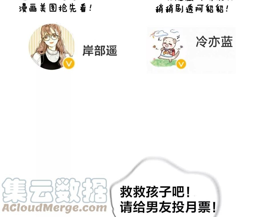 62·发光的阳鱼96
