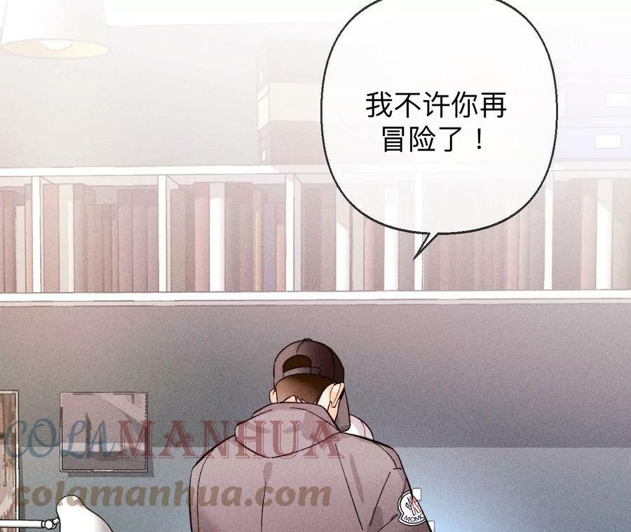 124·激动的墨墨96