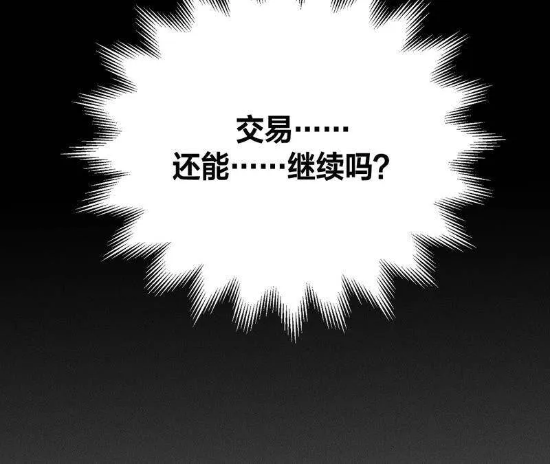 01·一吻倾情122
