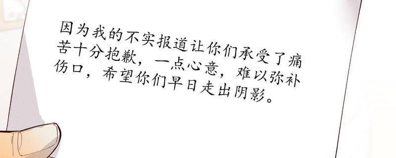10· 罪有应得19