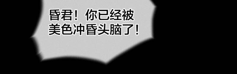23·你做我正式的男朋友吧！73