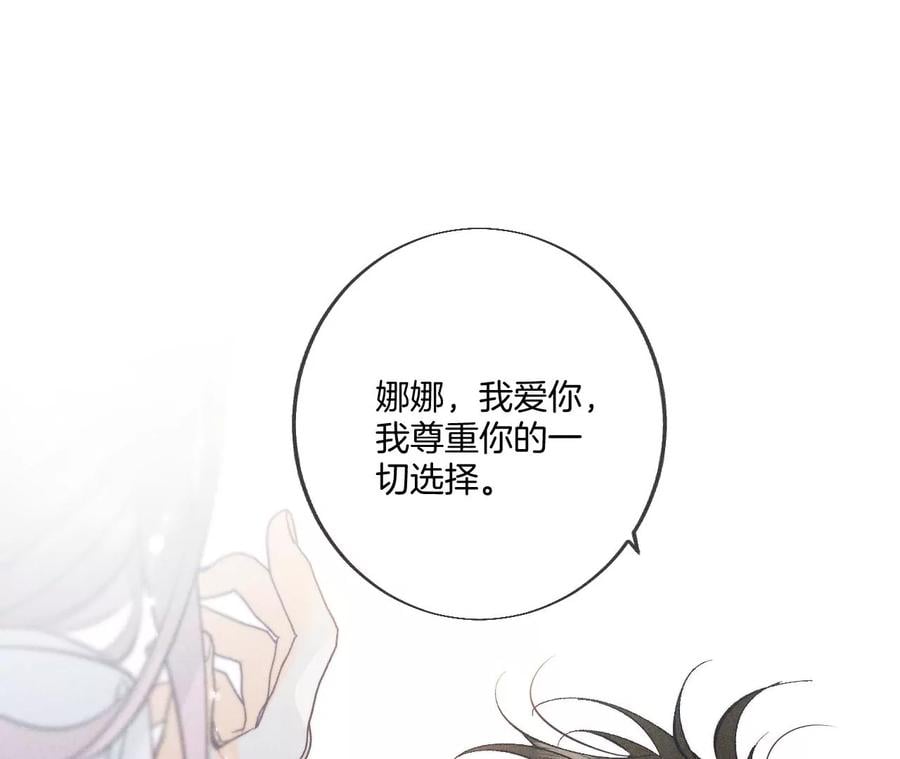 39·要不要做一次？64