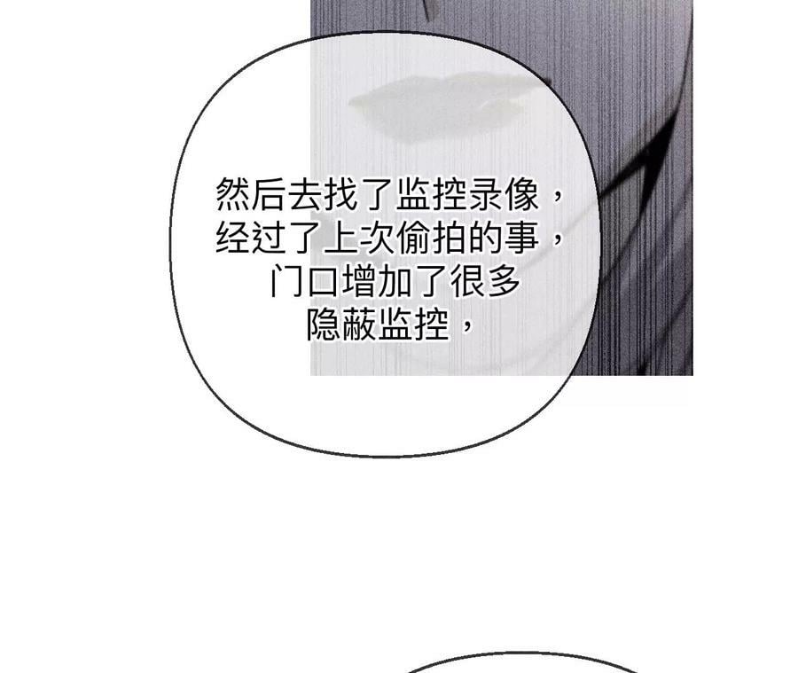 124·激动的墨墨27