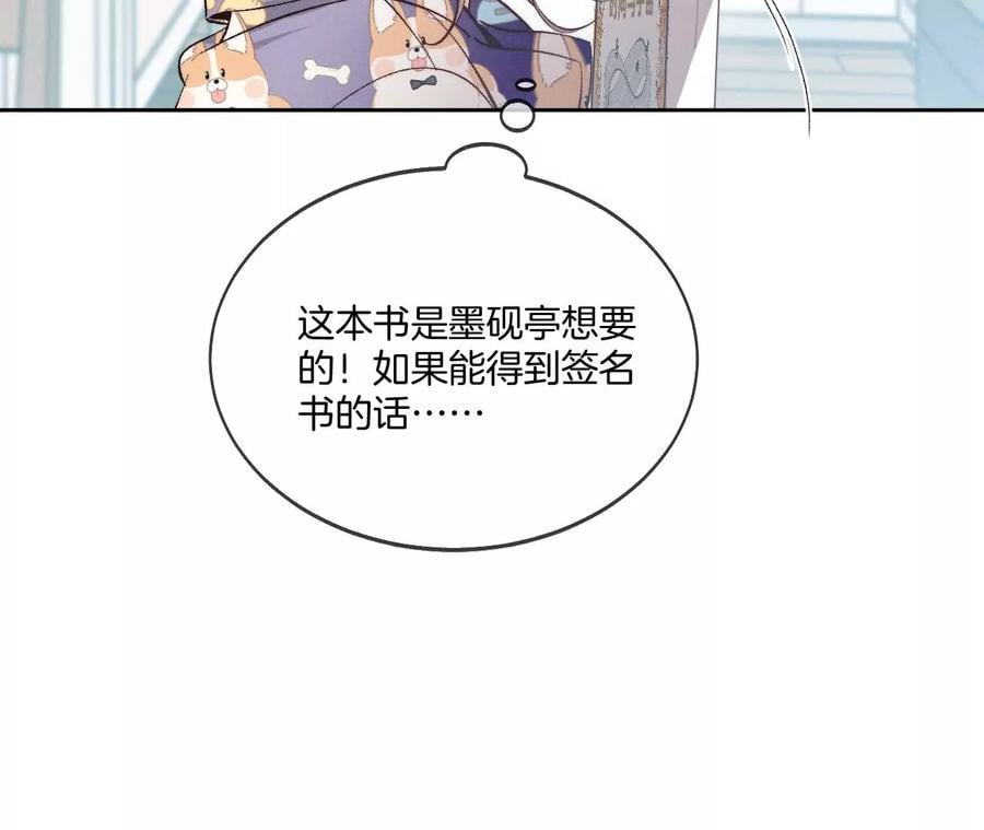 44·我们结婚了！46