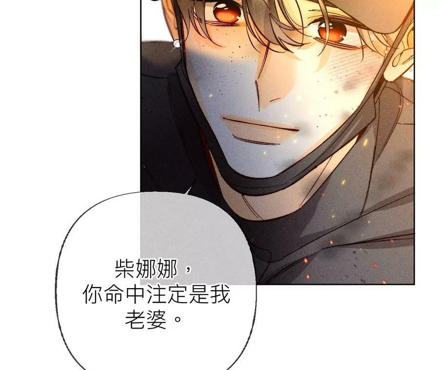 85·求婚80