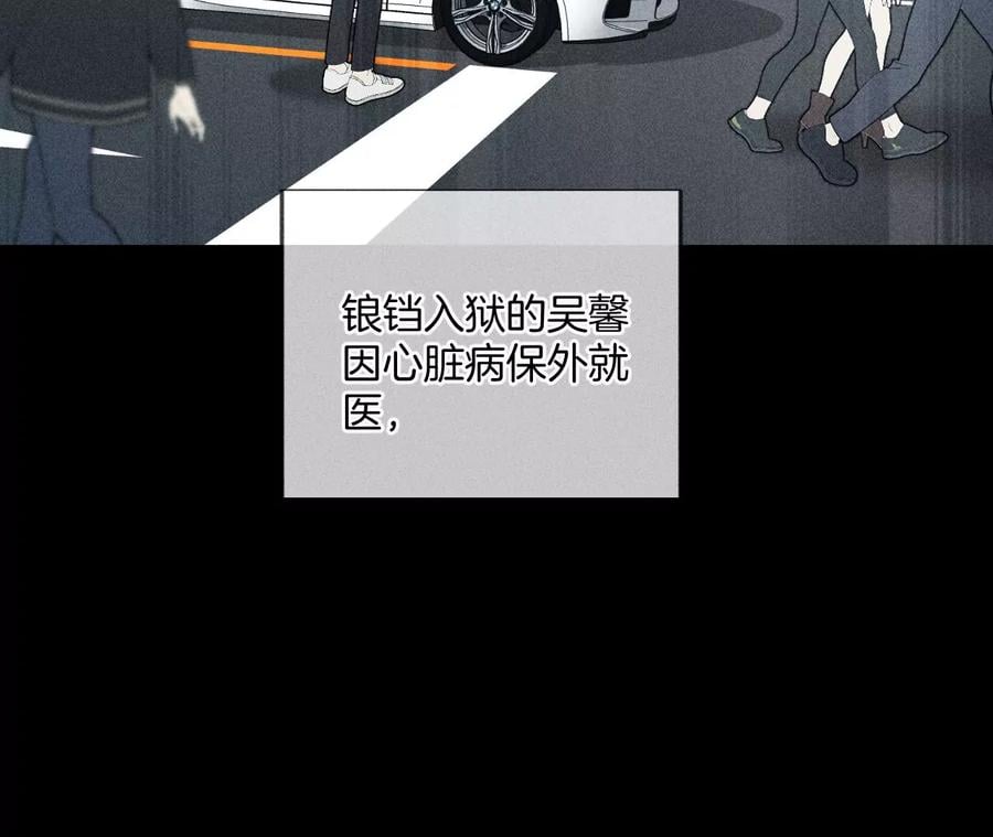 62·发光的阳鱼8