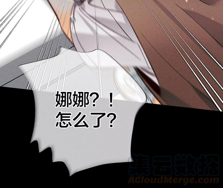 62·发光的阳鱼75