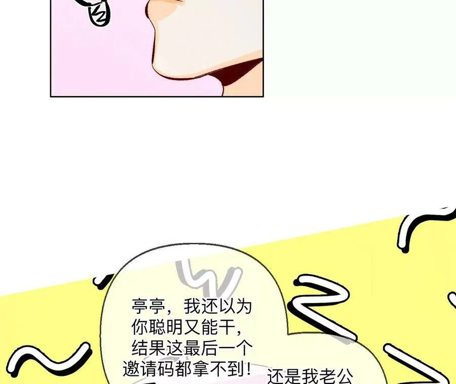 127·最后一个六合社成员46