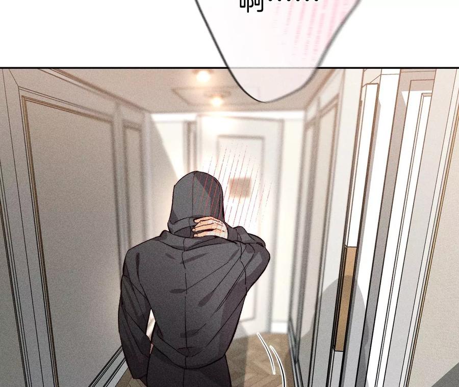 68·男色撩人74