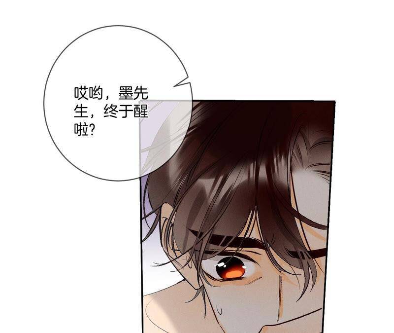 08·不许反抗13