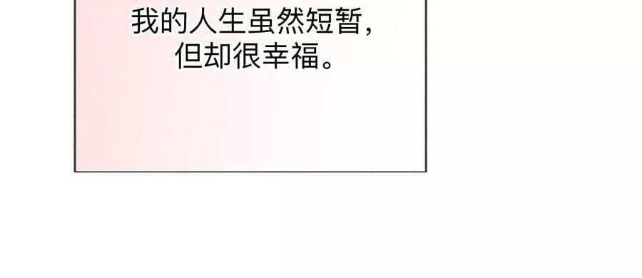 131·此生深爱29