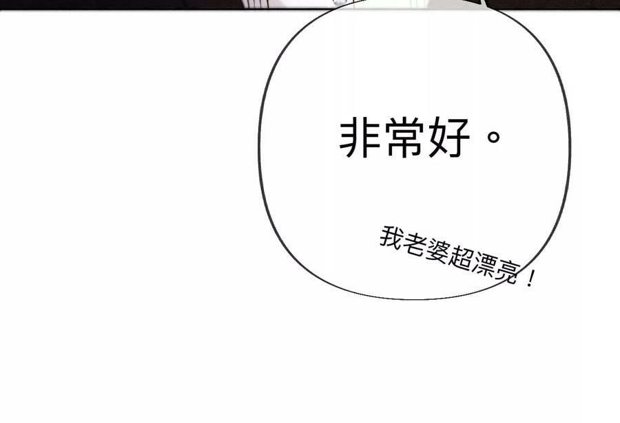 101·不正经按摩与婚纱照56