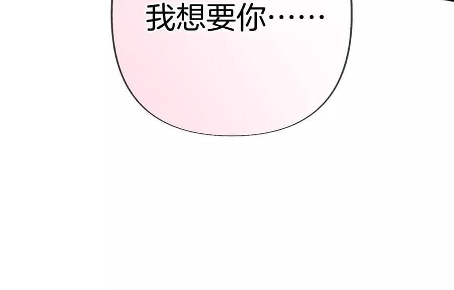 67·要不要甩了我哥？25