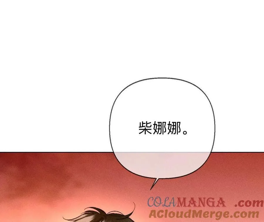 天生一对92