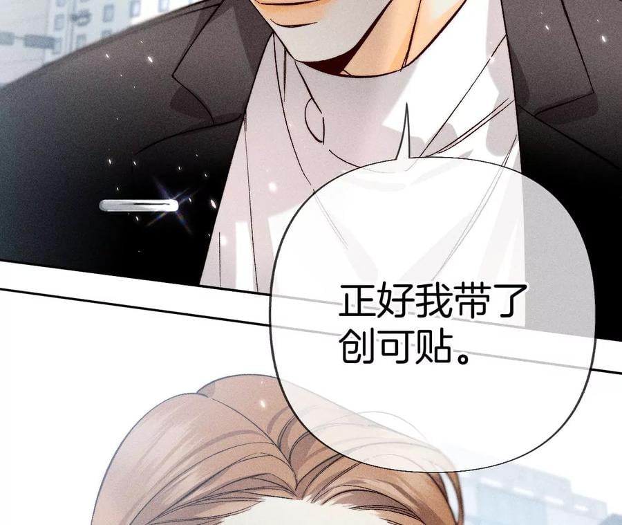 65·同床异梦85