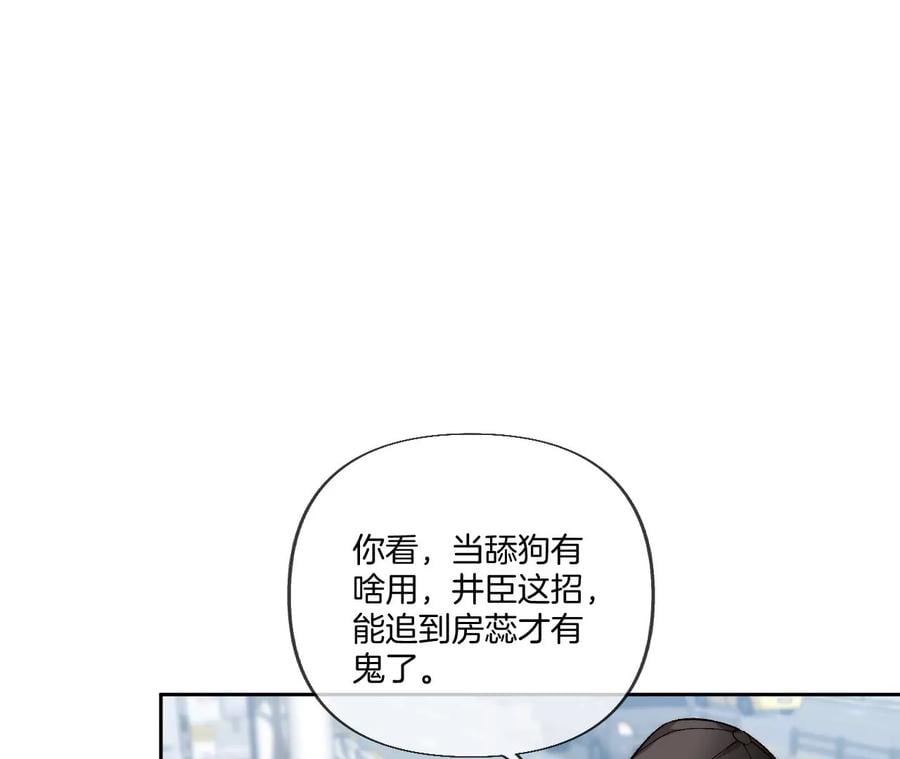 67·要不要甩了我哥？16