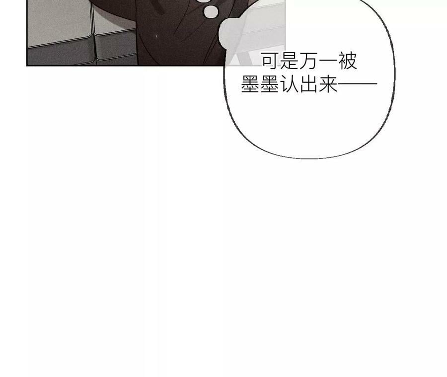 88·又酸又菜又多余18