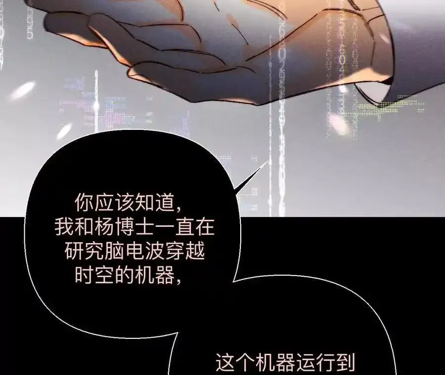 155·最初的相遇50