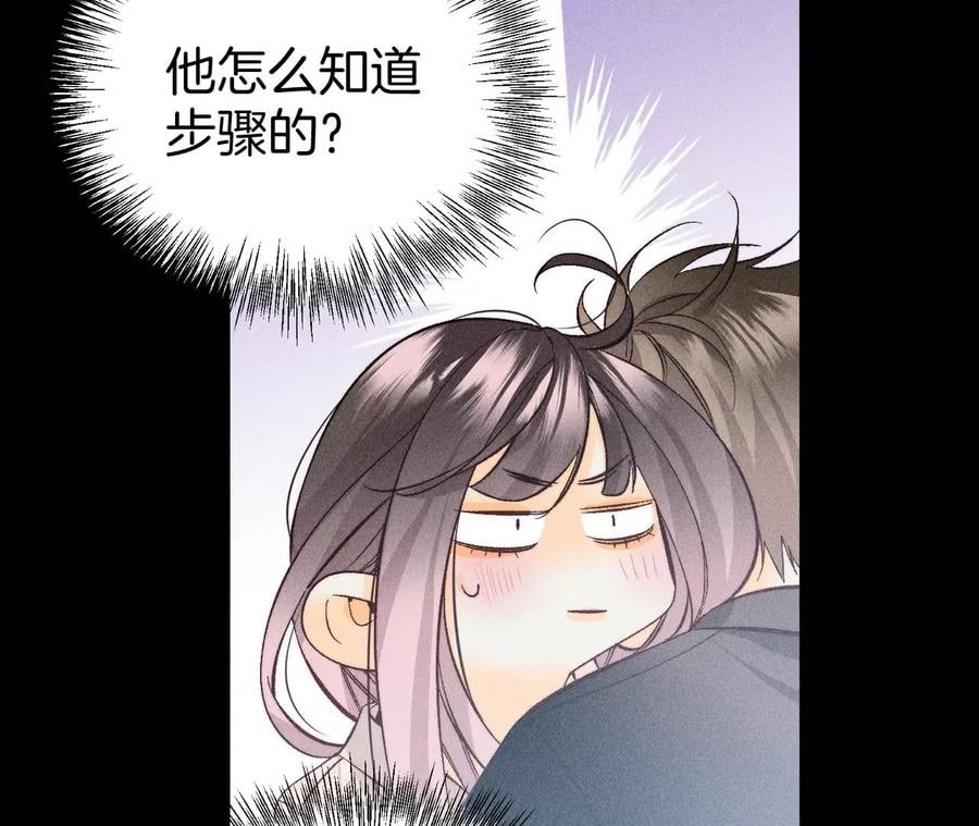 61·不想和你吵架65