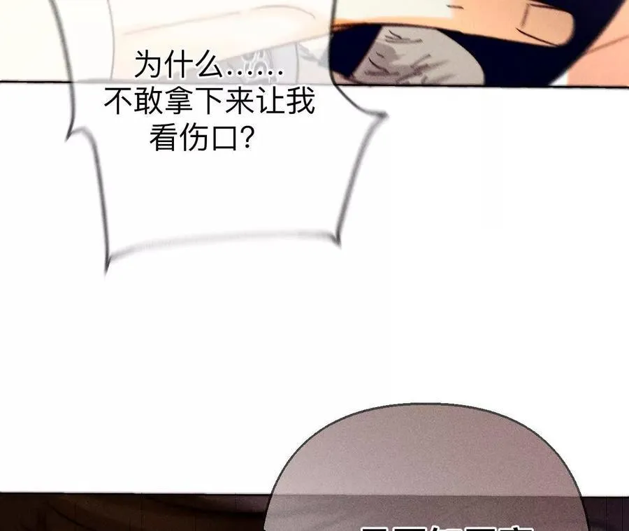 149·激怒25