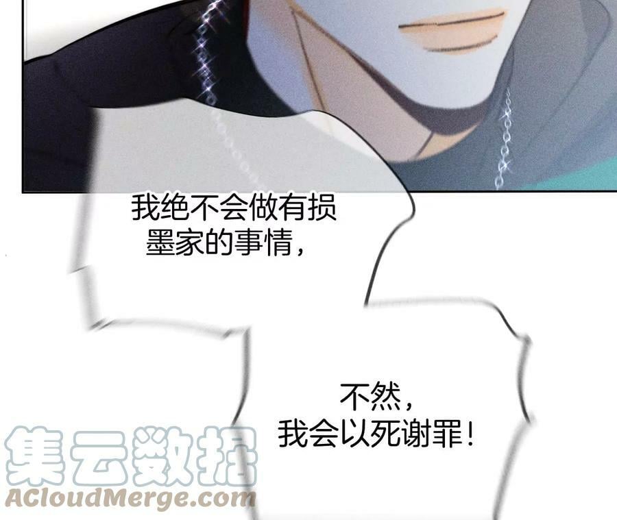 81·亭亭的警告27