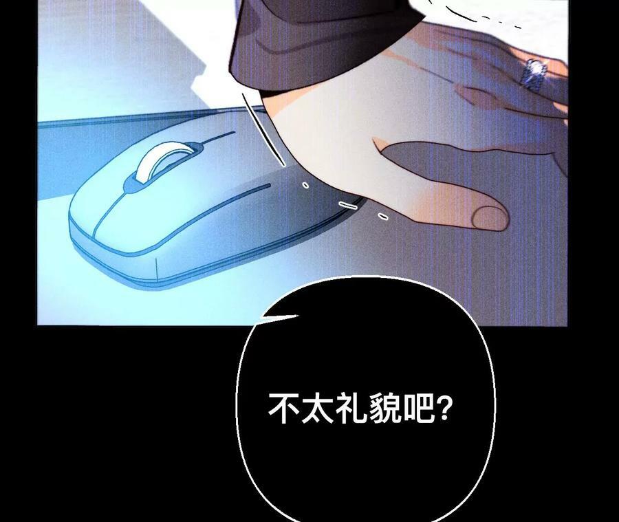 123·偷拍之人是ta？74