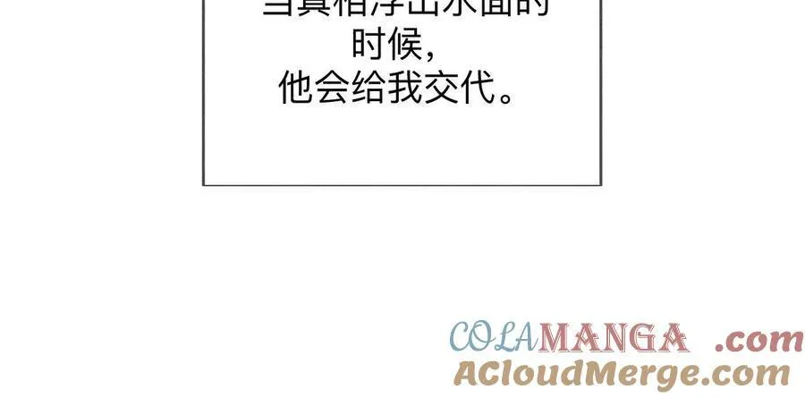 三对命中注定之爱20