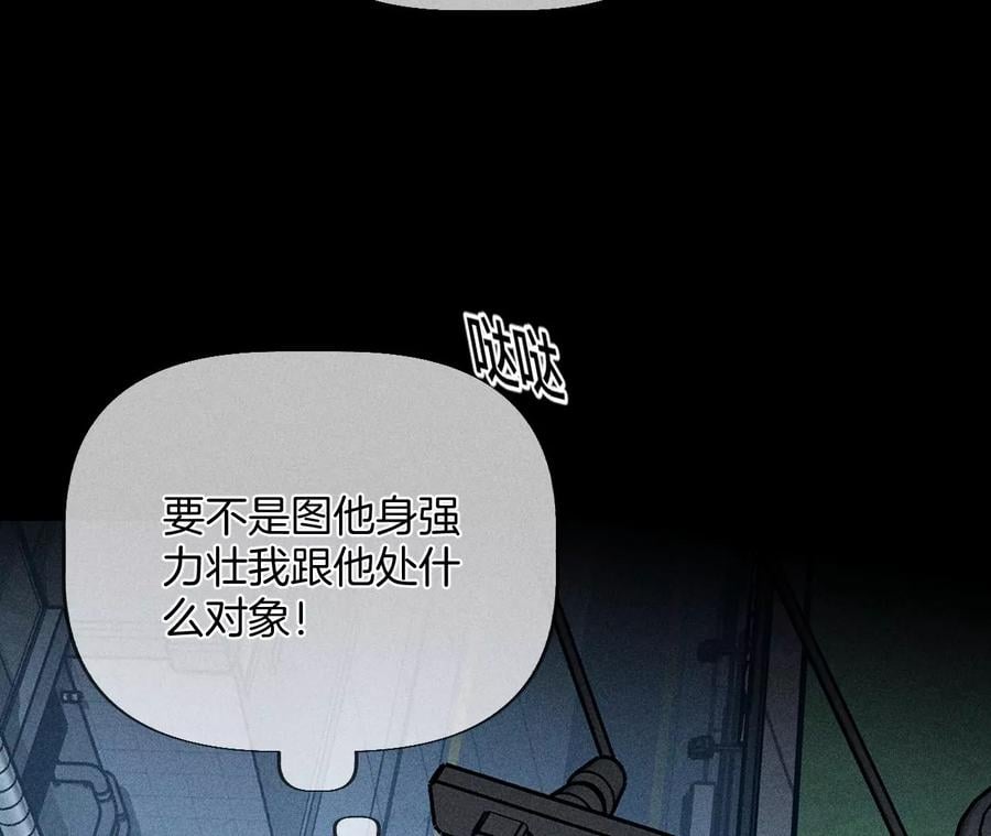 54·猛男计14