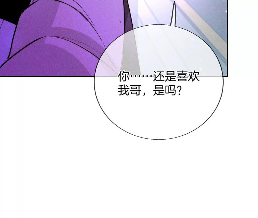 52·没有讨厌你50