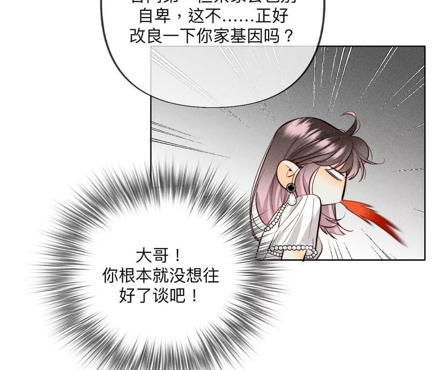 95·醉翁之意62