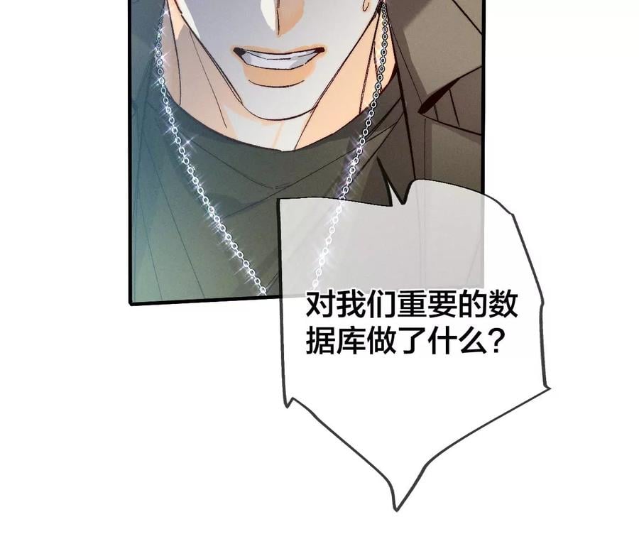 36·亭亭的底牌31