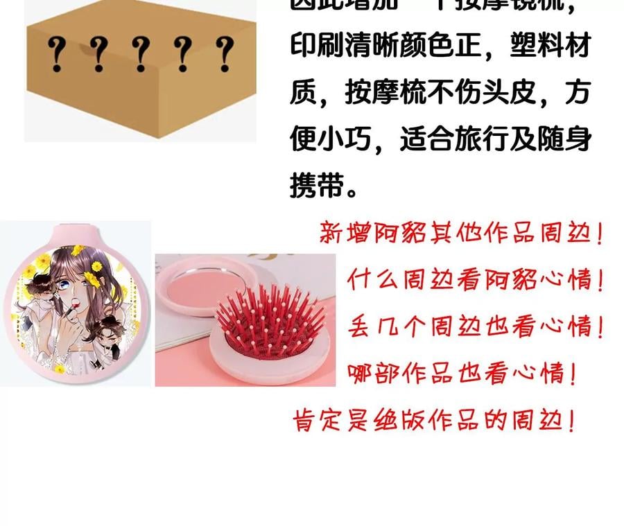 58·她的担忧143