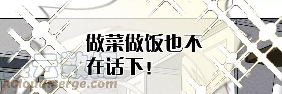 春节番外15